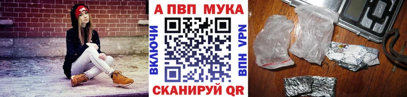A-PVP Crystall  Суджа 