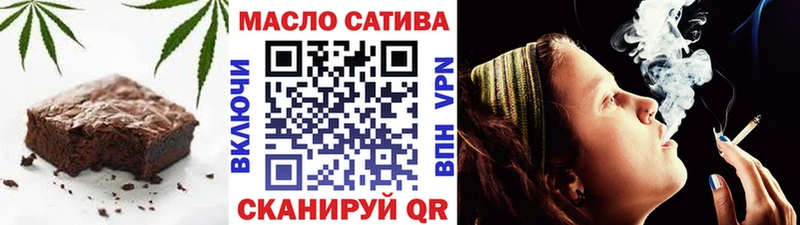 Печенье с ТГК марихуана  Суджа 