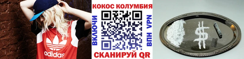продажа наркотиков Суджа Кокаин FishScale