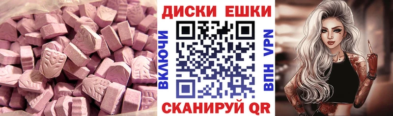 ЭКСТАЗИ 250 мг  Суджа 