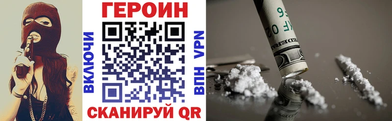 сколько стоит  MEGA   ГЕРОИН герыч  Суджа 
