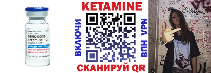 хочу наркоту  Суджа  Кетамин ketamine 