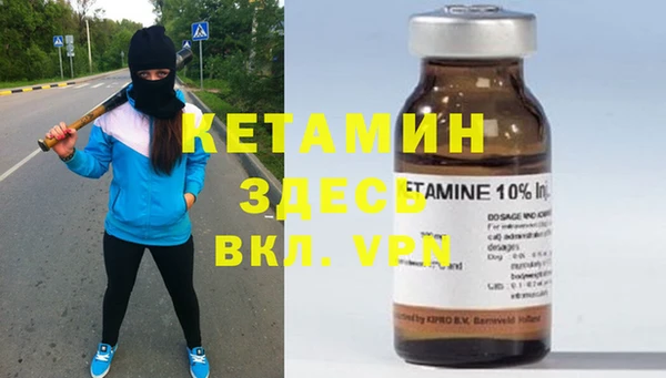 меф VHQ Аркадак