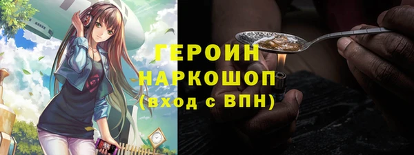 каннабис Нягань