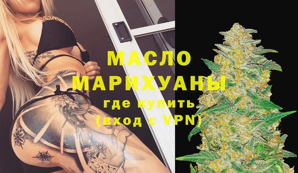 мефедрон Армянск