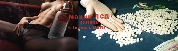 мефедрон Армянск