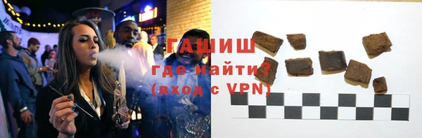 меф VHQ Аркадак