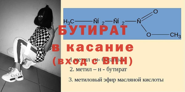 меф VHQ Аркадак