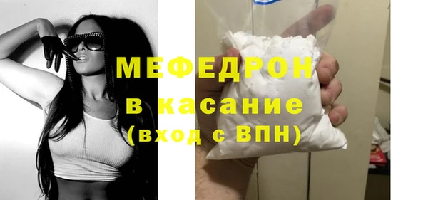 меф VHQ Аркадак