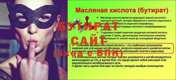 мефедрон Армянск