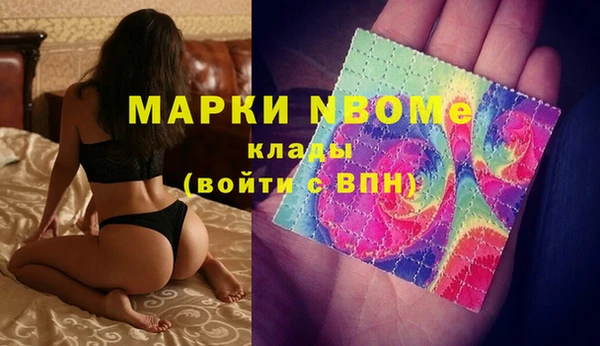 мефедрон Армянск