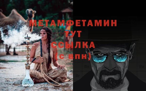 мефедрон Армянск