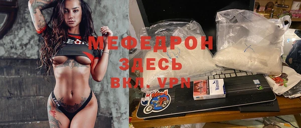 меф VHQ Аркадак