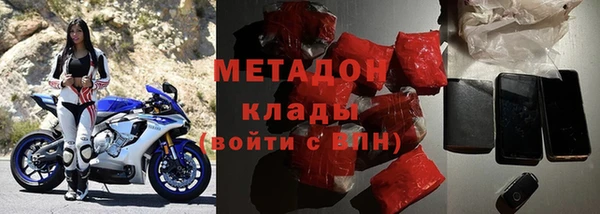 мефедрон Армянск