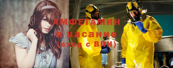 меф VHQ Аркадак