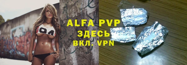 каннабис Нягань