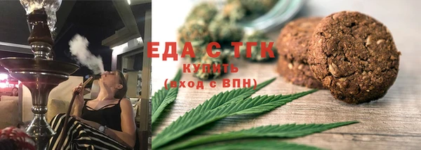меф VHQ Аркадак