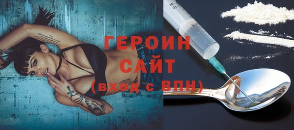 меф VHQ Аркадак