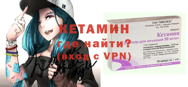 мефедрон Армянск