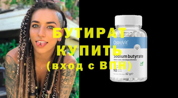 меф VHQ Аркадак