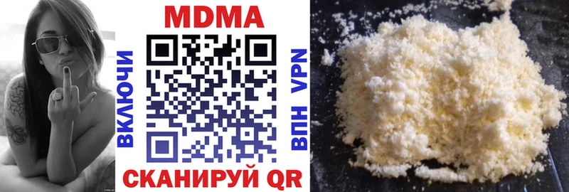 MDMA кристаллы  цены   Суджа 