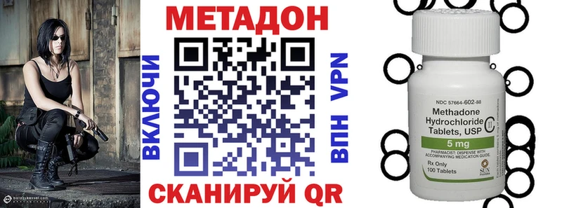 Метадон мёд  Суджа 
