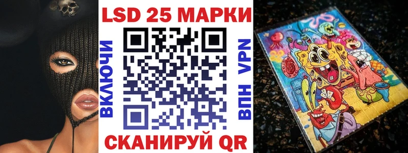 кракен рабочий сайт  Суджа  Марки 25I-NBOMe 1,8мг  закладка 